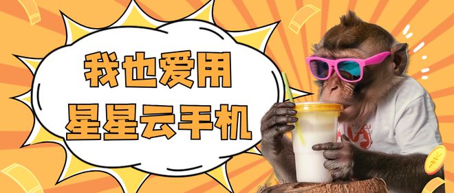 ？2024年云手机推荐对比指南开元棋牌app云手机哪款好用