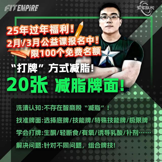 科学的体测方法与身体成分解析”开元棋牌“精准掌握身体密码：最