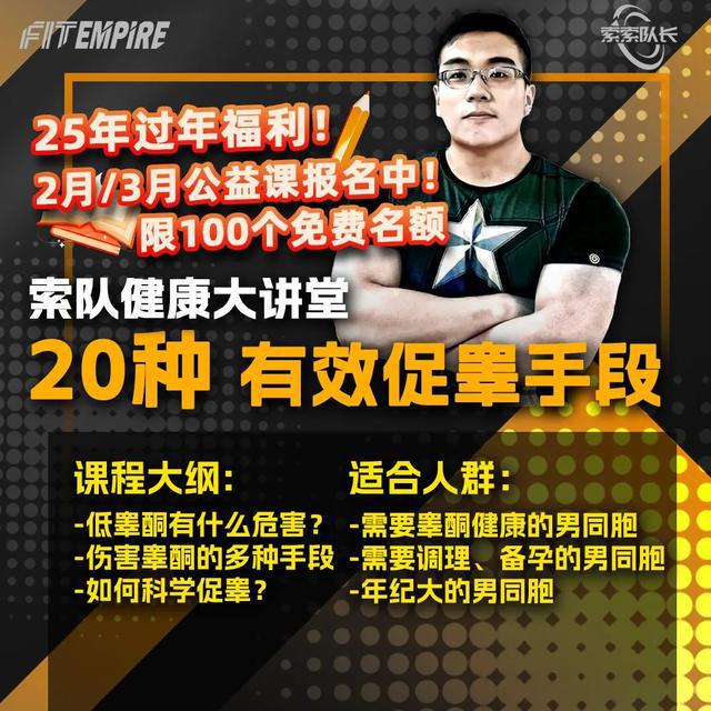 科学的体测方法与身体成分解析”开元棋牌“精准掌握身体密码：最(图8)
