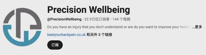 为头部大卖的前提是合作高ROI红人开元棋牌app从工学椅到筋膜枪成(图4)