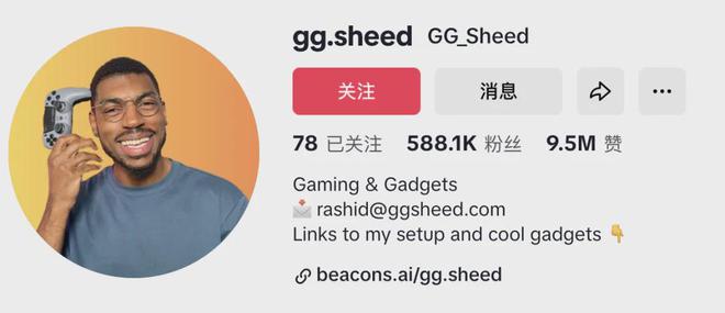 为头部大卖的前提是合作高ROI红人开元棋牌app从工学椅到筋膜枪成(图13)