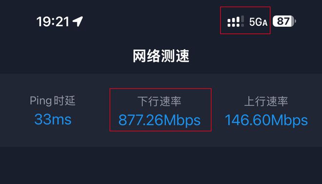 iPhone 强上 5G-A！开元棋牌不更新 iOS 184老(图2)