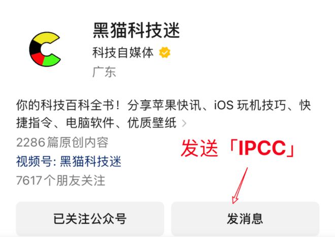 iPhone 强上 5G-A！开元棋牌不更新 iOS 184老