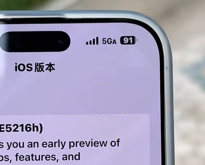 iPhone 强上 5G-A！开元棋牌不更新 iOS 184老(图3)