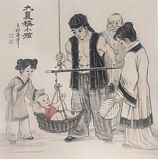 “立夏称人”背后的千年健康密码开元ky棋牌古人如何体检？揭秘(图4)