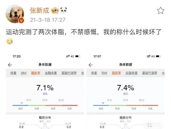 引发争议碧波庭谈健康瘦身开元棋牌张新成为