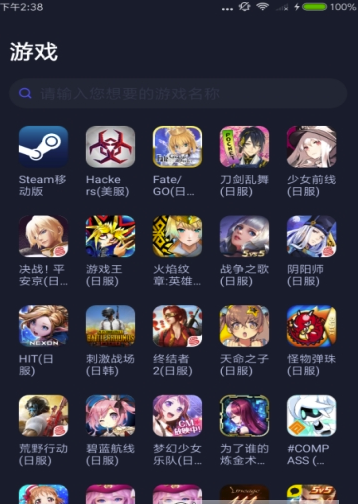 速吃鸡不卡)V102 最新版手机版开元棋牌网站火箭加速器安卓(一键加