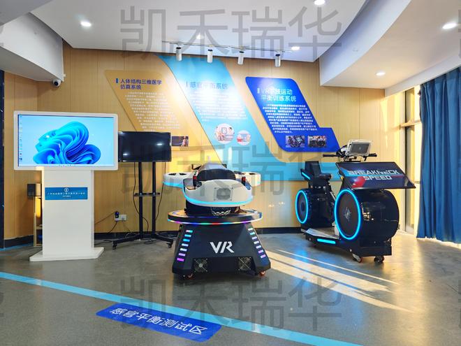 康养老服务与管理实训室机构开元棋牌性价比高的智慧健(图3) 康养老服务与管理实训室机构开元棋牌性价比高的智慧健(图3)