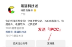 iPhone 强上 5G-A！开元棋牌不
